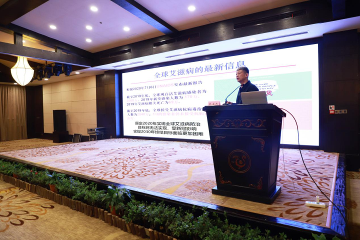 中国疾病预防控制中心性病艾滋病预防控制中心主任韩孟杰专题授课.png