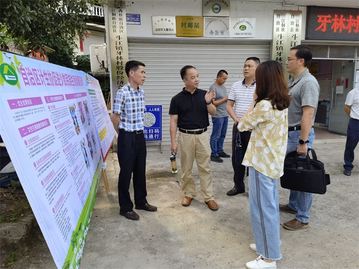 自治区调研组实地察看自治区计生协促进少数民族群众生殖健康项目点-三江县斗江镇牙林村.jpg